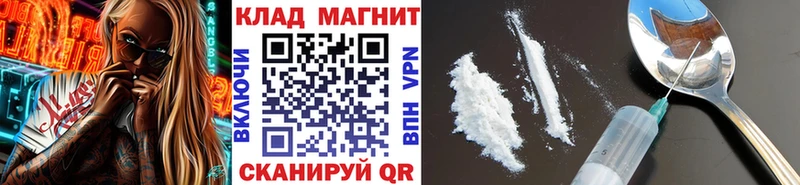 Метадон Сосногорск