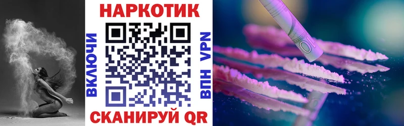 Наркотические вещества Сосногорск Кодеин  Канабис  Меф мяу мяу  ГАШИШ  Кокаин 