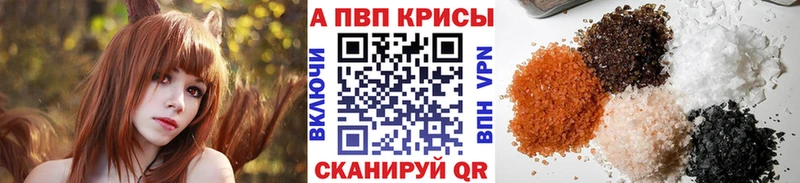 Alfa_PVP СК КРИС  дарнет шоп  Сосногорск 