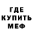 Метадон VHQ AntonGorshenev