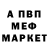 Метадон белоснежный Ai aya