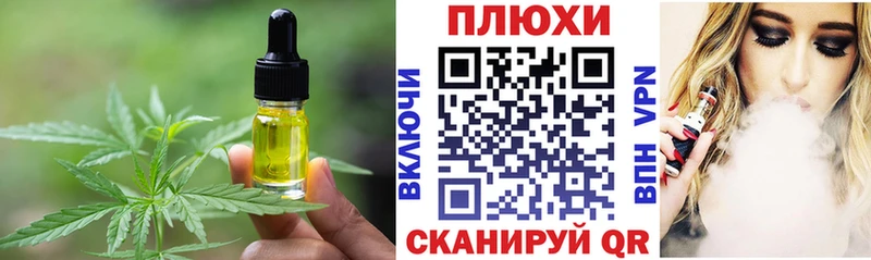 Cannafood марихуана  Сосногорск 
