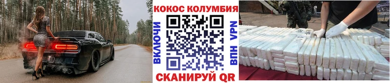 Cocaine Боливия Сосногорск