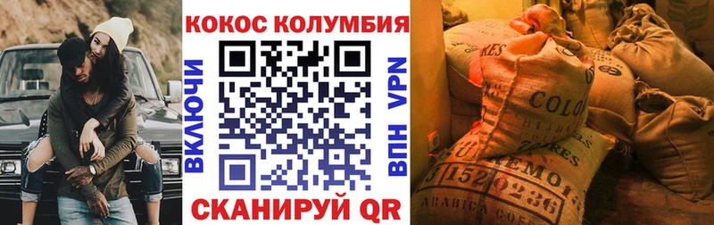 Кокаин 98%  купить  сайты  Сосногорск 