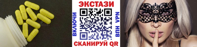 купить наркотики сайты Сосногорск Экстази TESLA