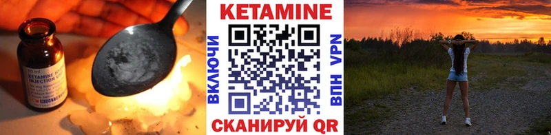 наркота  OMG сайт  Кетамин VHQ  Сосногорск 