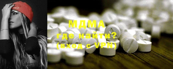 гашик Бородино