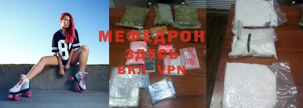 гашик Бородино
