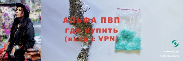мдпв Бугульма