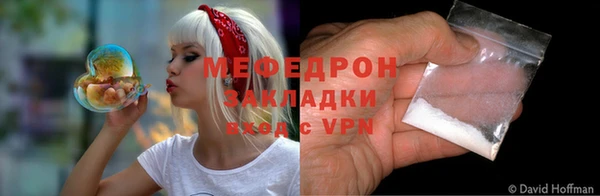 гашик Бородино
