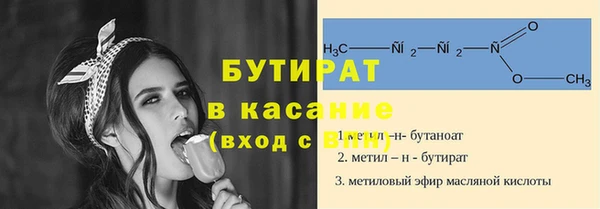 мдпв Бугульма