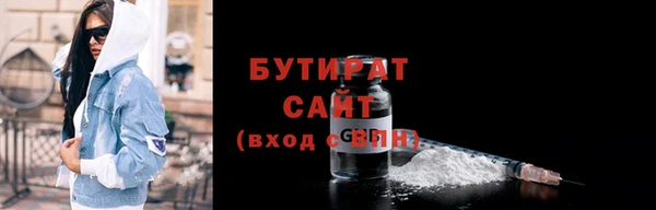 гашик Бородино