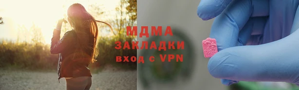 мдпв Бугульма