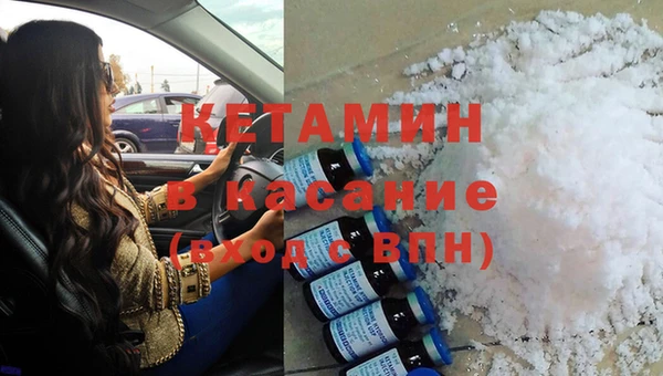 гашик Бородино
