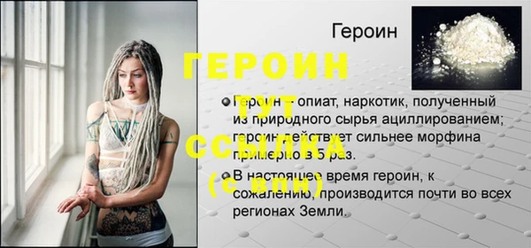 стафф Рославль