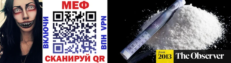 МЕФ mephedrone  Сосногорск 