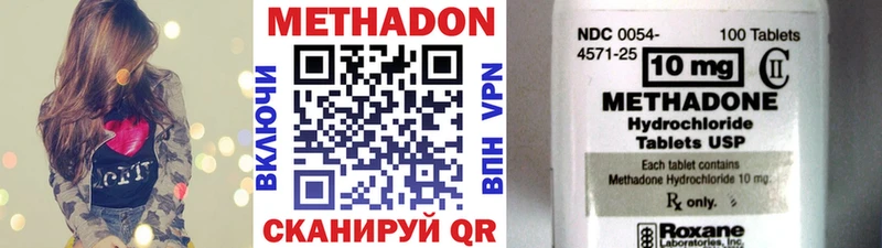 Метадон белоснежный  Сосногорск 