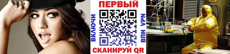 Метамфетамин Methamphetamine  где купить   Сосногорск 