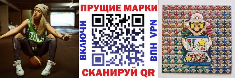 Марки N-bome 1500мкг Сосногорск